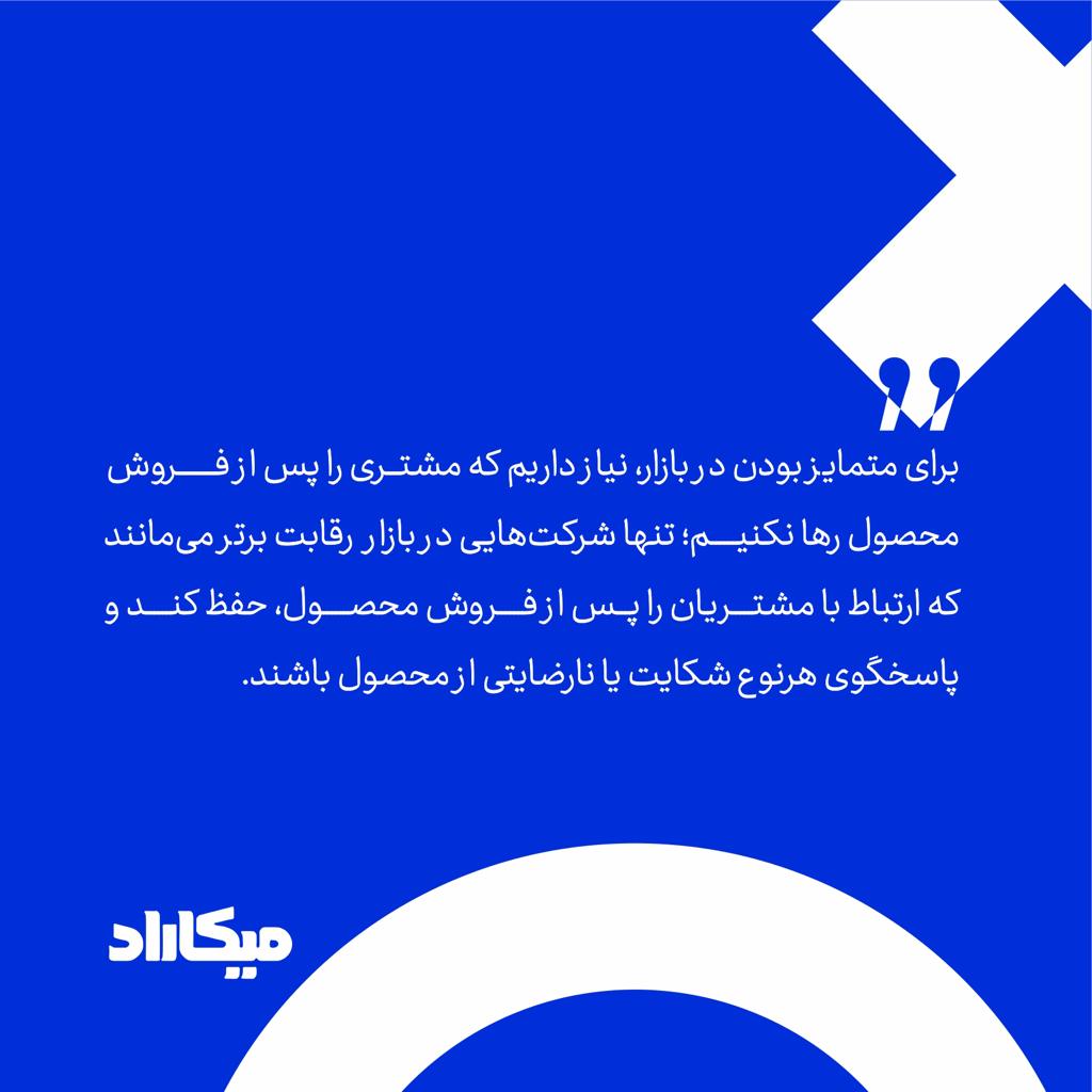 عنوان خدمات عالی ما